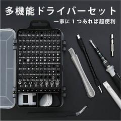 多機能ドライバーセットの広告バナーデザイン