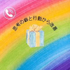 遠隔気功