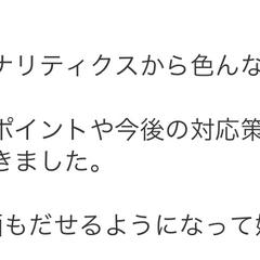 YouTubeコンサル口コミ