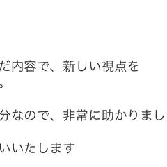 YouTubeコンサル/口コミ2