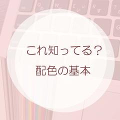 インスタグラム投稿