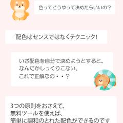 インスタ投稿導入ページ