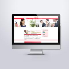 企業研修サイトデザイン