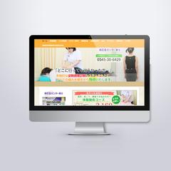 個人事業主さまサイトデザイン、制作（jimdo）