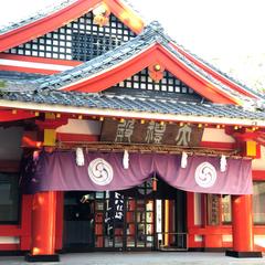 熊野三山巡礼
