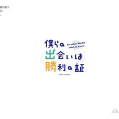 同人イベントタイトル
