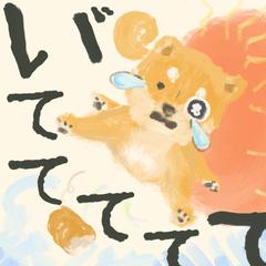絵本の挿絵の１ページです