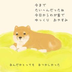 絵本の挿絵の１ページです