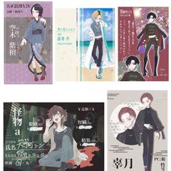 TRPG　背景つきキャラ立ち絵イラスト