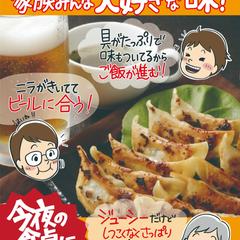 スーパー掲示用手書きPOP作成