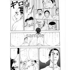 漫画