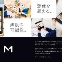 スマホA6カタログ