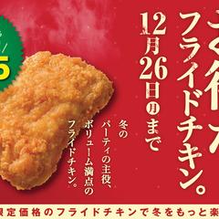 レジPOP広告