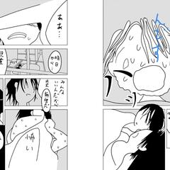 先生の部屋