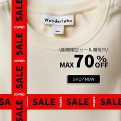 SALE バナー