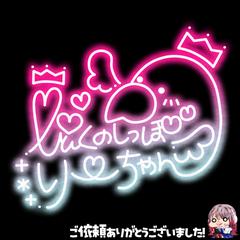 202601113_ネオンサイン【完全デザイン版】