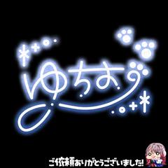 20260422_ネオンサイン【簡易デザイン版】