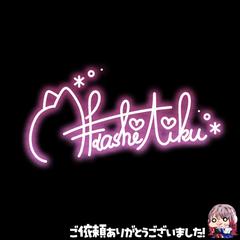 20260709_ネオンサイン【簡易デザイン版】