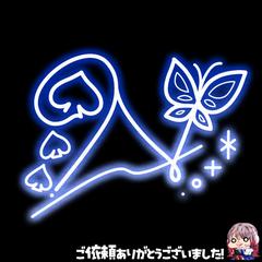 20260904_ネオンサイン【完全デザイン版】