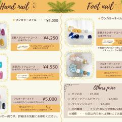 Nail salon meg のメニュー表