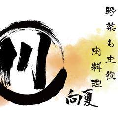 知人店舗ロゴ
