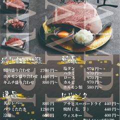 知人店舗チラシ