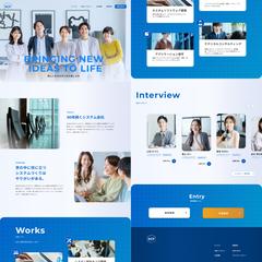 ソフトウェア会社の採用サイトデザイン制作