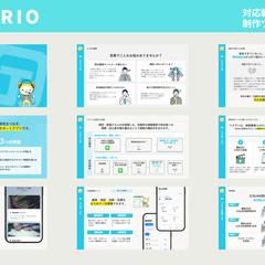 SaaSサービス紹介資料