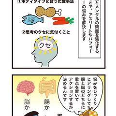あなたの悩み全部聞きます