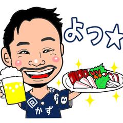 居酒屋さん