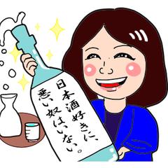 日本酒好き♪