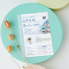 歯科医院の告知用チラシ