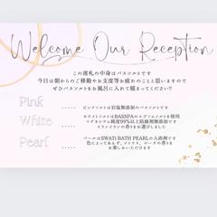結婚式　引き出物　説明書