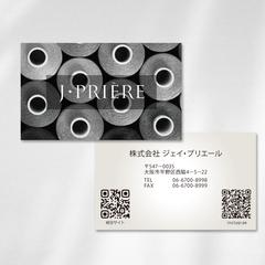 アパレル企画会社　会社案内カード制作