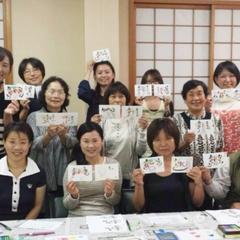 筆文字&パステルアート講座