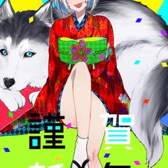 年賀状イラスト
