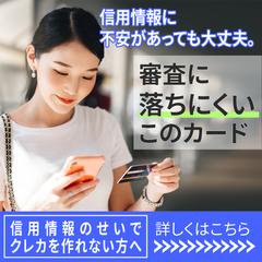 バナー作成