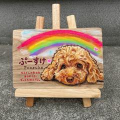 ペットをイラストを木板に手描きで表札製作したものです。