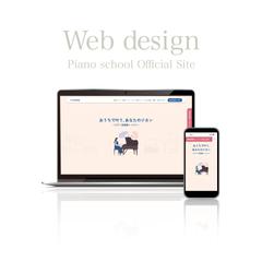 音楽教室オフィシャルサイト（Studio）