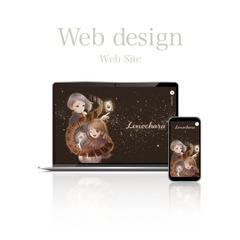 Lenocharaさま／ホームページ