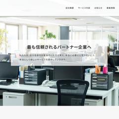 合同会社アクティブライフ　様