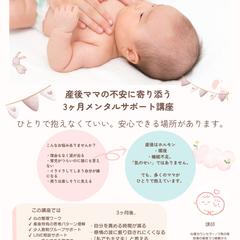 子育て支援女性講師専門想いが届くLP作製