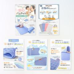 Amazon商品画像　お風呂滑り止めマット