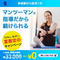 Instagram広告　バナー