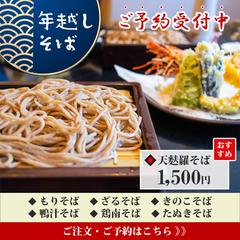 Instagram広告　バナー