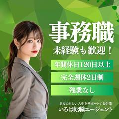 転職サイトの広告画像