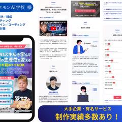 【ホリエモンAI学校】様