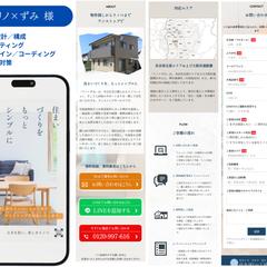 【リノ×ずみ】様