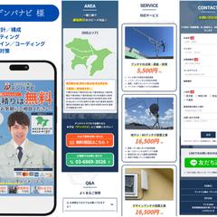 【デンパナビ】様