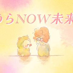 ホームページのメイン画像用のイラスト
